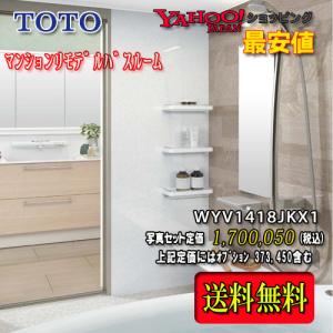 TOTO TOTO LED照明付鏡 【EL80014】 間接照明タイプ トイレ・洗面所用