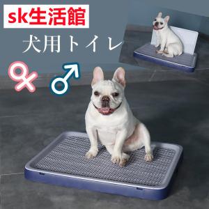 オス犬のトイレの商品一覧 通販 Yahoo ショッピング