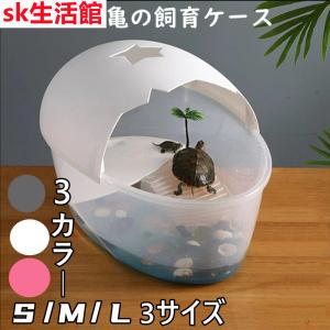 亀 飼育 水槽 温室 ショーケース 爬虫類 両生類用品 の商品一覧 温室 飼育ケース 爬虫類 両生類用品 ペット用品 生き物 通販 Yahoo ショッピング
