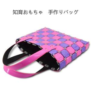 手作りバッグ 子供 ゲーム おもちゃ の商品一覧 通販 Yahoo ショッピング
