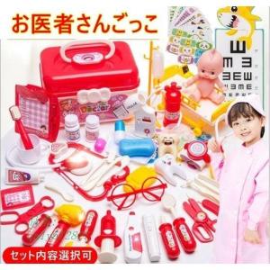お医者さんごっこおもちゃのランキングtop100 人気売れ筋ランキング Yahoo ショッピング