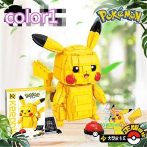 ポケモンおもちゃのランキングtop100 人気売れ筋ランキング Yahoo ショッピング