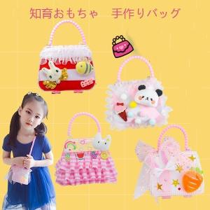 手作りバッグ 子供 ゲーム おもちゃ の商品一覧 通販 Yahoo ショッピング