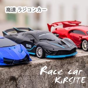 激安本物 新品 おもちゃ 車 室内 子供向け 未使用ラジコンカー トイラジコン Labelians Fr