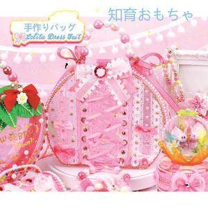 手作りバッグ 子供 ゲーム おもちゃ の商品一覧 通販 Yahoo ショッピング