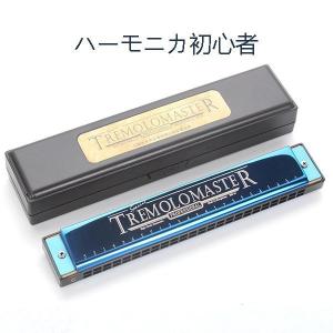 楽器 おもちゃ ハーモニカの商品一覧 通販 Yahoo ショッピング