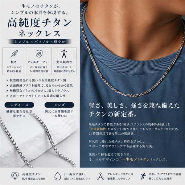【Mainstream.K】チェーン 純チタン 太さ3mm 長さ45/50/55/60cm レディー...