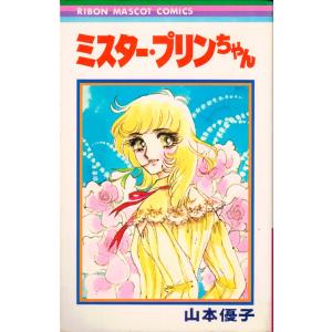 天馬天平／堀江卓（虫コミックス） : 古書 草古堂 - 通販