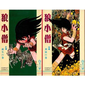 ポルの王子さま／カジノ=リブモンテーニュ作 中田博訳 : 古書 草