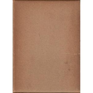 瓢亭句日記／五百木良三（政教社）