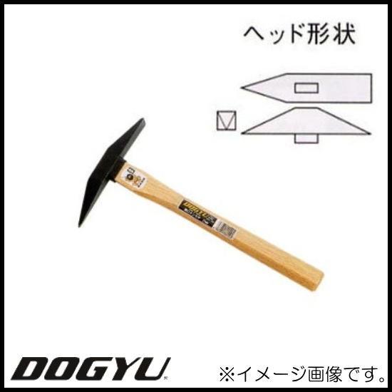 トンカチシリーズ 木柄トンカチ鎚 両口トンカチ 21mm 00120 土牛 DOGYU