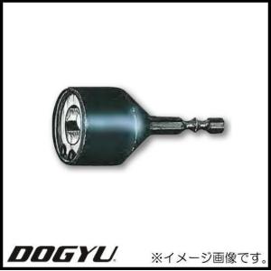 先端工具 ロータリーソケット 3分用 00290 DOGYU 土牛｜soukoukan