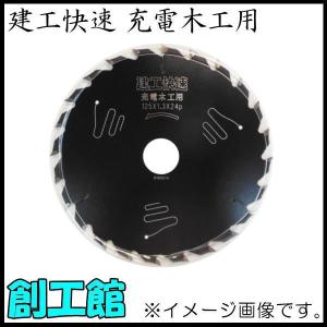 マキタ（makita） 磁器タイルドリル 刃先8mmセット A-61771 湿式