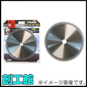 ハウスビーエム アルミ用チップソー 355mmX100P AL-35510 スカイカット