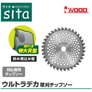 sita ウルトラデカ草刈チップソー 230mm 2枚入 IWOOD 2SUD-230 刈払機用チップソー｜soukoukan