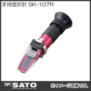 手持屈折計 SK-106R No.0186-00 SATO・佐藤計量器｜soukoukan