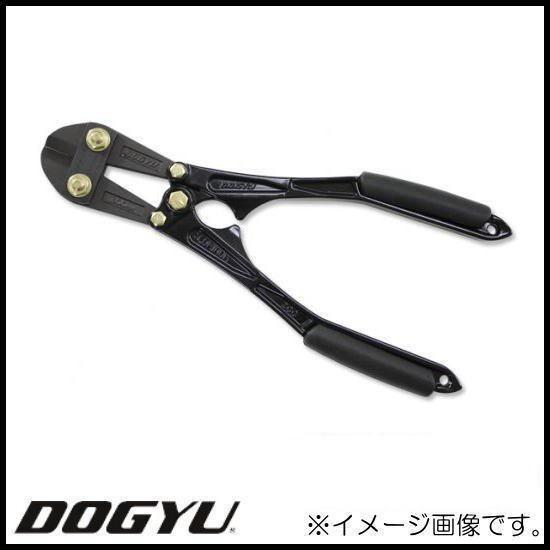 受注生産 鍛造アルミボルトクリッパー 曲りハンドル 310mm ブラック 02870 DOGYU 土...