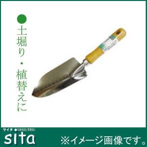 Sita クローム木柄スコップ 280mm A411 三共コーポレーション｜soukoukan