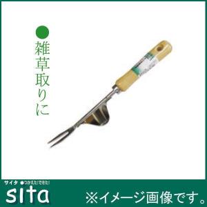 Sita クローム木柄てこ付草抜き 305mm A415