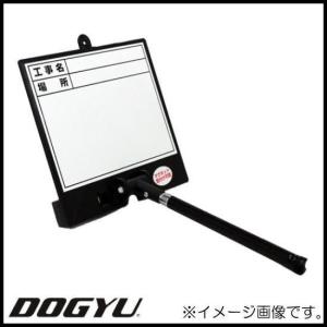 伸縮式Mg対応ホワイトボード DS-2N 04096 DOGYU 土牛 DS2N｜soukoukan