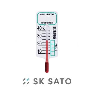 シンワ 温度計 30cm イエロー 48362 シンワ測定 : 創工館 - 通販