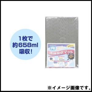 ピグマット ミディアムウェイト 5枚入 MAT154A5PSK pig 油・液体用吸収材｜soukoukan