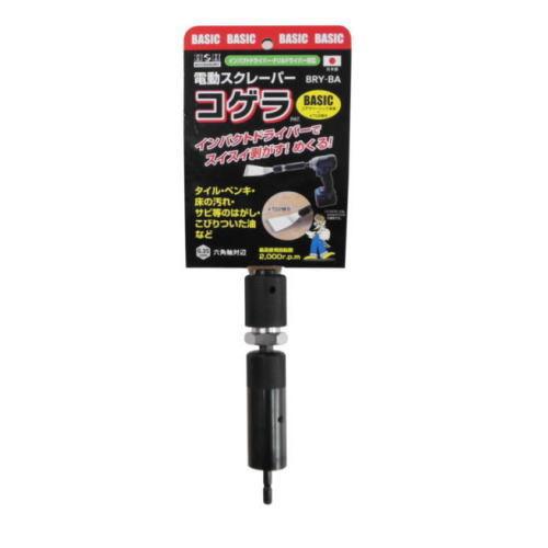 電動スクレーパー コゲラ BRY-BA 日本製 H&amp;H