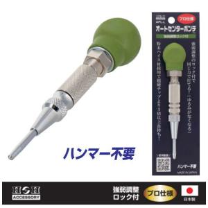 神沢鉄工 スーパーポンチ特大 165mm K-503 KANZAWA : 創工館 - 通販