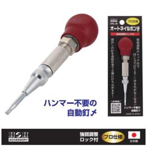 ラクウチハンマー LH-405 未来工業 MIRAI : 創工館 - 通販 - Yahoo