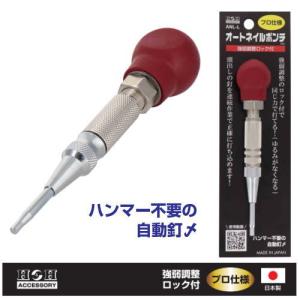 ラクウチハンマー LH-405 未来工業 MIRAI : 創工館 - 通販 - Yahoo
