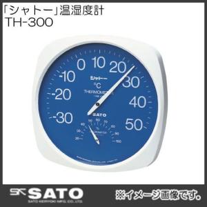 シンワ（工具） 温湿度計 丸型 U-3 6.5cm 72669 シンワ測定 : 創