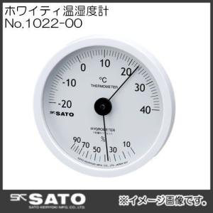 最高最低無線温湿度計 SK-300R 8420-00 SATO 佐藤計量器 : 創工館