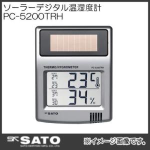 最高最低無線温湿度計 SK-300R 8420-00 SATO 佐藤計量器 : 創工館