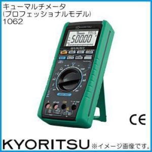 共立電気 1062 デジタルマルチメータ｜soukoukan