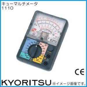 アナログマルチメータ 3007 西澤電機計器 NISHIZAWA : 創工館 - 通販