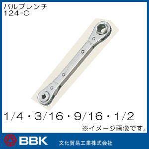 バルブキー用ラチェットレンチ バルブレンチ 127-C BBK : 創工館