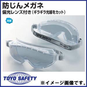 三共コーポレーション DBLTACT 保護メガネ クリア DT-SG-07C 三共コーポレーション DBLTACT 保護メガネ クリア DT-SG-07C