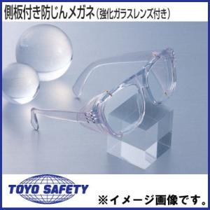 DBLTACT 保護メガネ シルバーミラー DT-SG-12SM 三共 DBLTACT 保護メガネ シルバーミラー DT-SG-12SM 三共