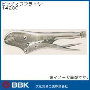 ピンチオフプライヤー 14200 BBK 文化貿易工業｜soukoukan