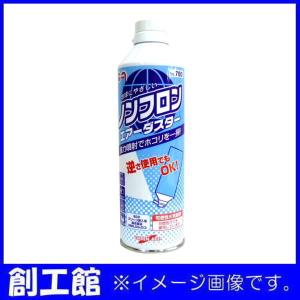 HOZAN（ホーザン） フラックスクリーナー(16L) Z-275-L HOZAN : 創工館