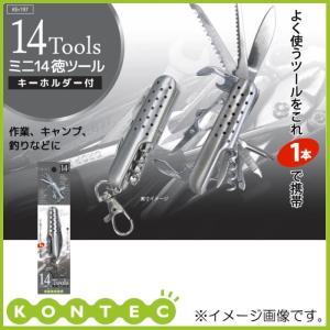 14Tools ミニ14徳ツール キーホルダー付 KE-197 コンテック KE197｜soukoukan