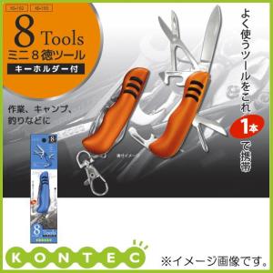 8Tools ミニ8徳ツール キーホルダー付 KE-192 コンテック｜soukoukan