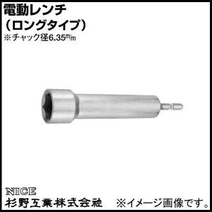 Tajima（タジマ） SDソケット(8mm) TSK-SD8-6K TAJIMA TSKSD86K : 創工