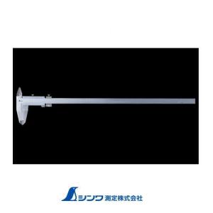 シンワ(工具) 法人向け 19963 デジタルノギス 大文字2 1500mm シンワ(工具) 法人向け 19963 デジタルノギス 大文字2 1500mm