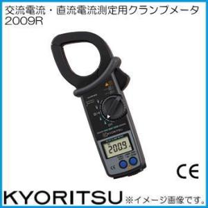自動車用AC/DCクランプメータ MT-120 マザーツール MT120 : 創工