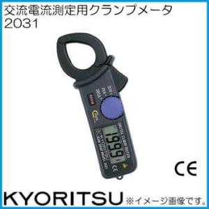 エー・アンド・デイ（A&D） クランプメーター AD-5581 A＆D AD5581