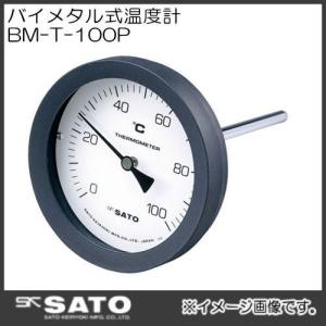 SK SATO バイメタル式温度計 0〜100℃・L=50 BM-T-100P NO.2080-12 SATO
