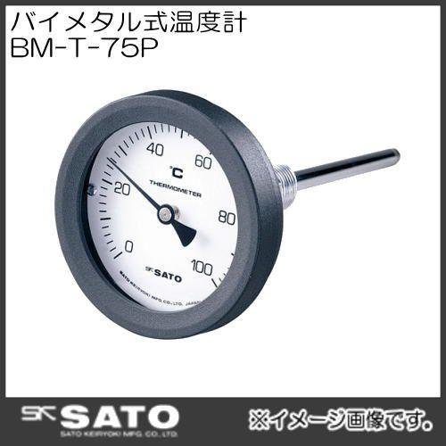 バイメタル式温度計 0〜100℃・L=100 BM-T-75P NO.2090-00 SATO 佐藤...