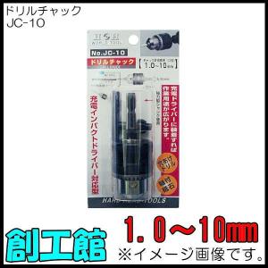 シンワ チャックハンドル E 13mm 78593 シンワ測定 : 創工館 - 通販