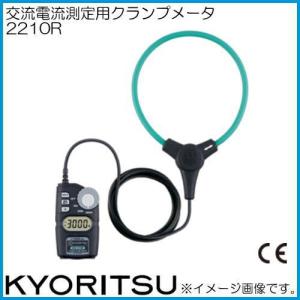共立電気計器 共立電気 ACデジタルクランプメータ 2200 KYORITSU